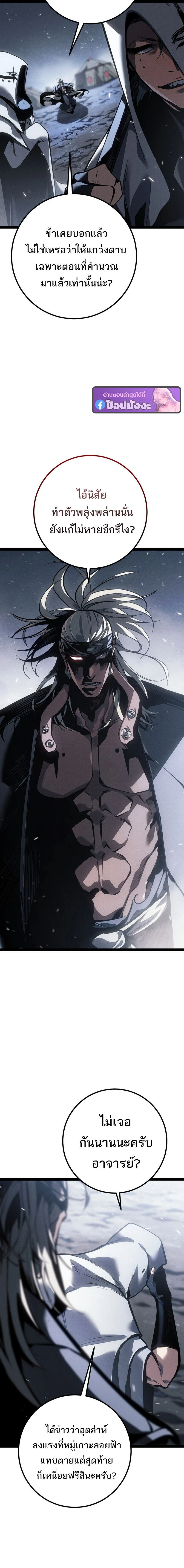 หน้าที่ 31