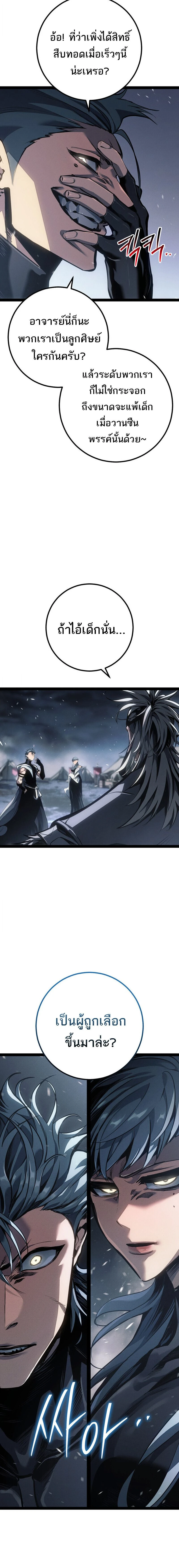 หน้าที่ 33