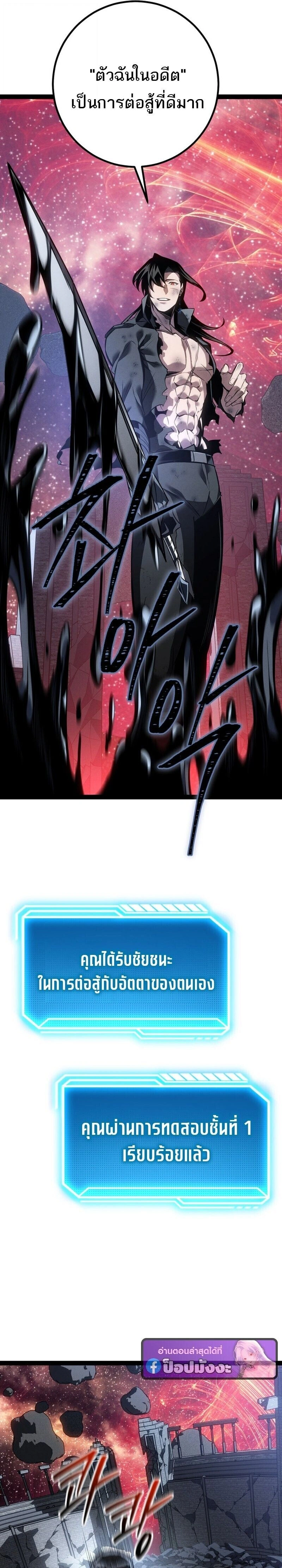 หน้าที่ 22