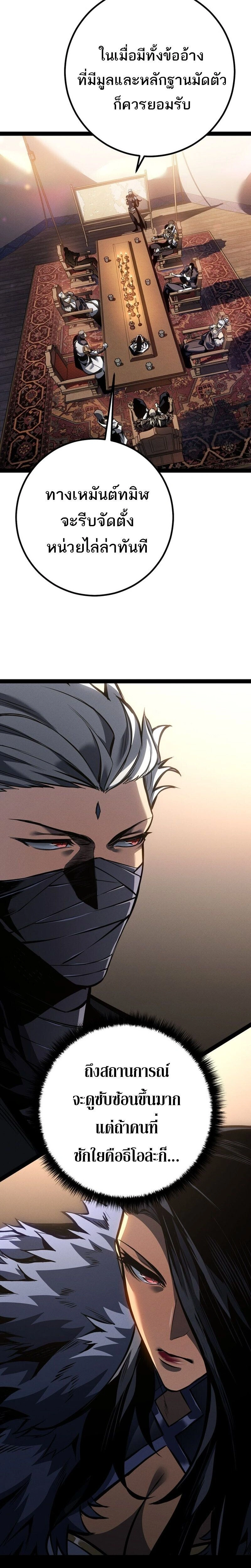 หน้าที่ 37