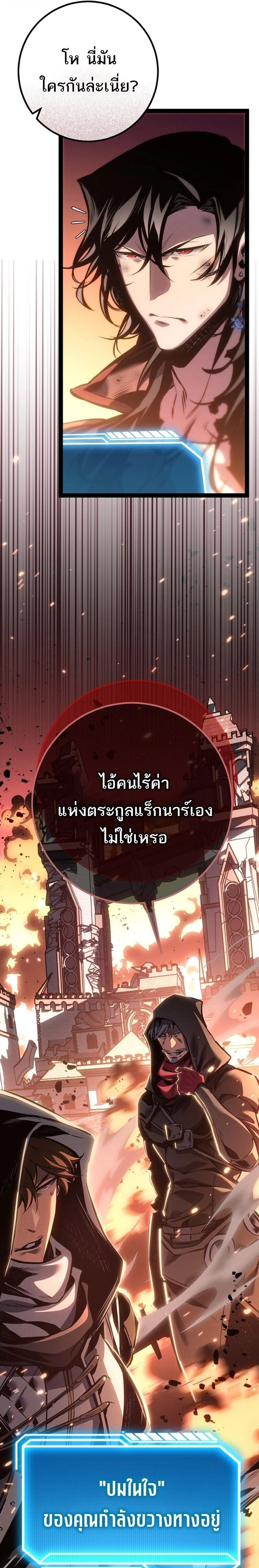 หน้าที่ 40