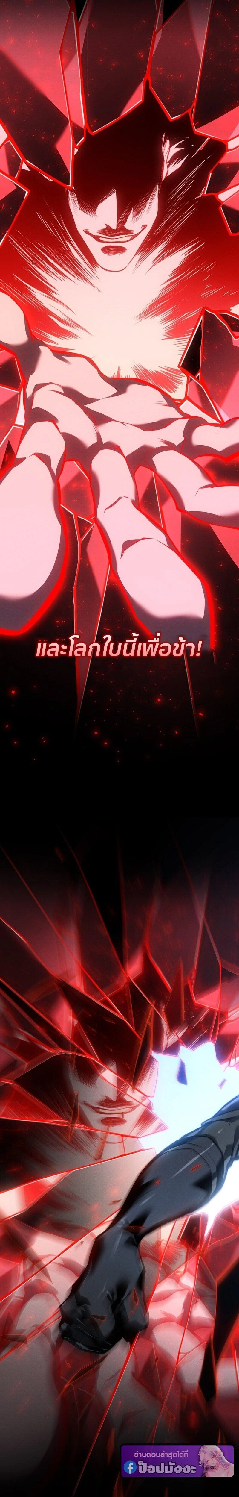 หน้าที่ 33