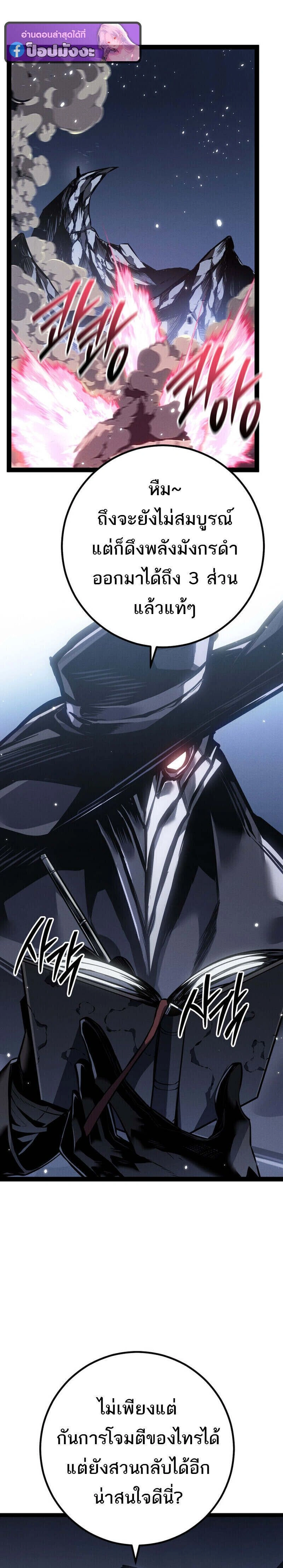 หน้าที่ 36