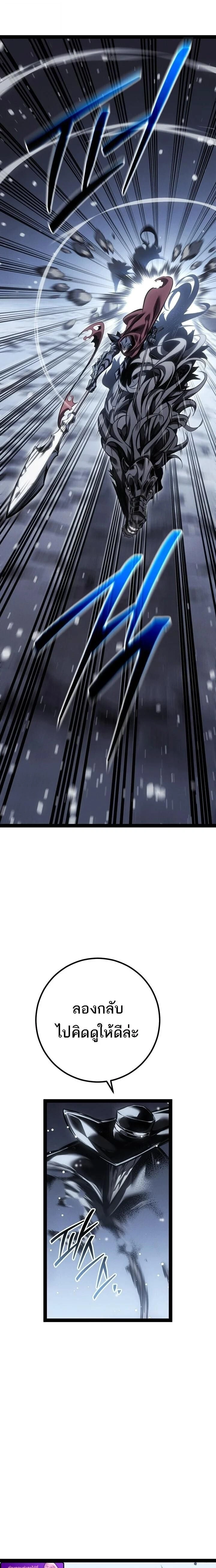 หน้าที่ 35