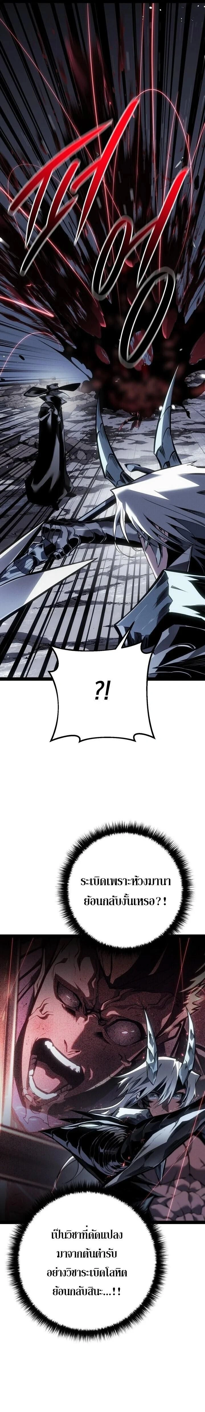 หน้าที่ 27