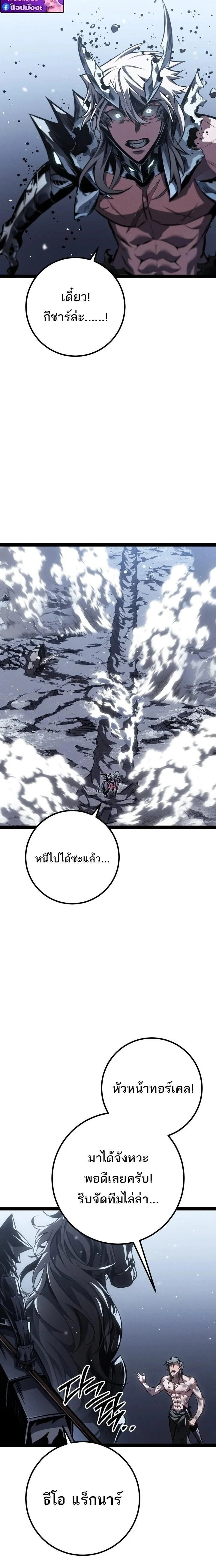 หน้าที่ 36