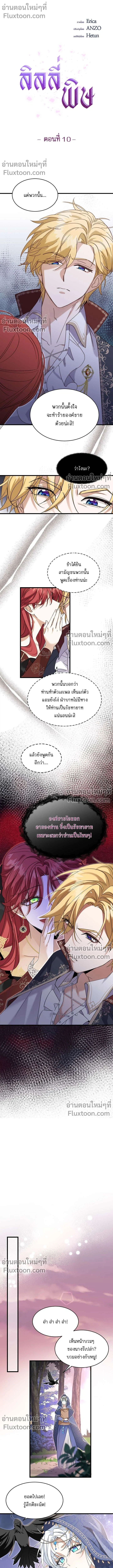 หน้าที่ 2