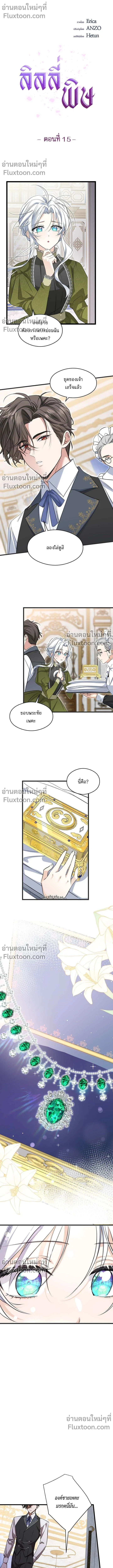 หน้าที่ 2