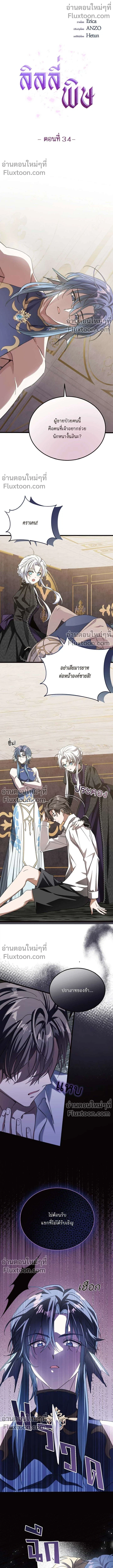 หน้าที่ 2