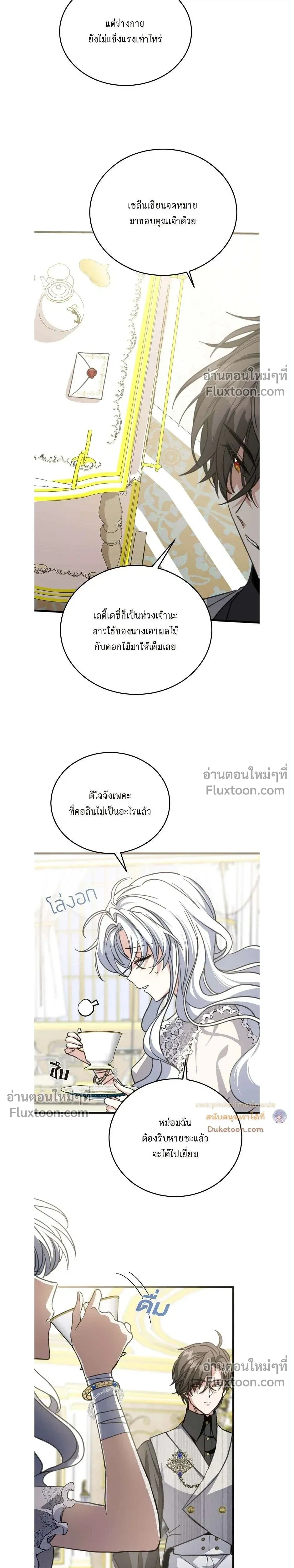 หน้าที่ 16