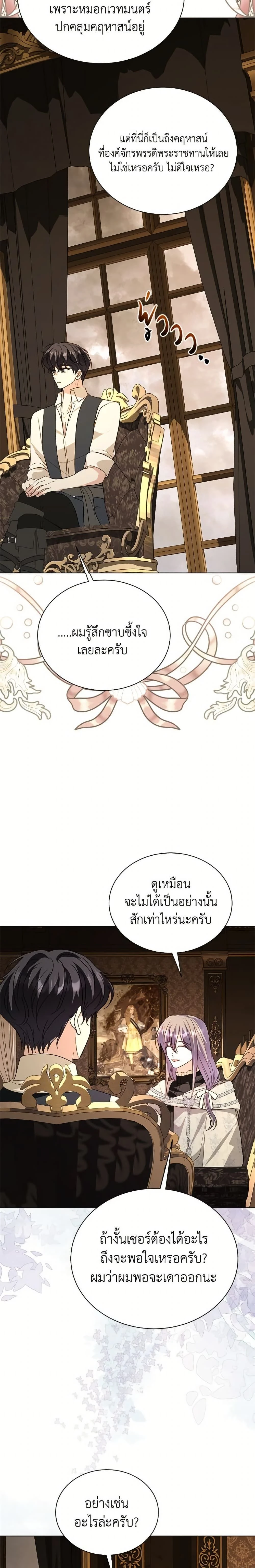 หน้าที่ 24