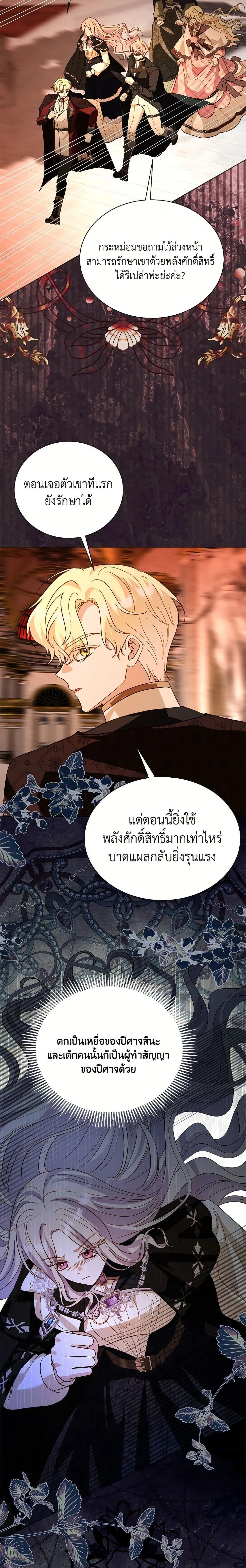 หน้าที่ 15