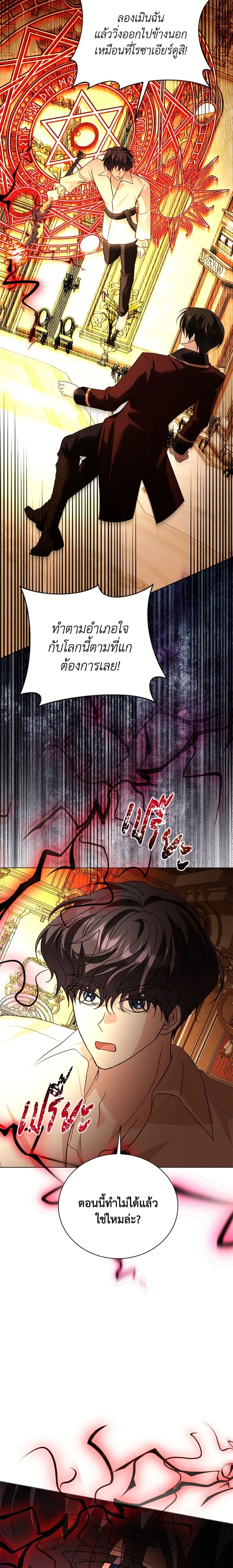 หน้าที่ 18