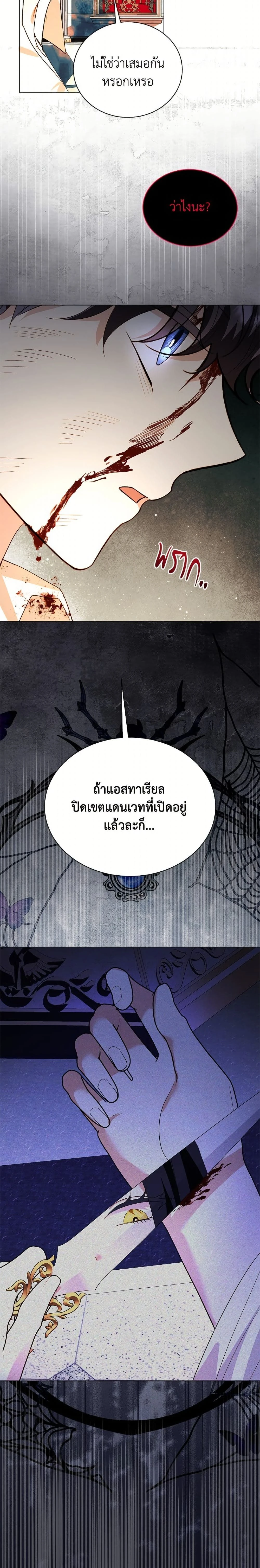 หน้าที่ 4