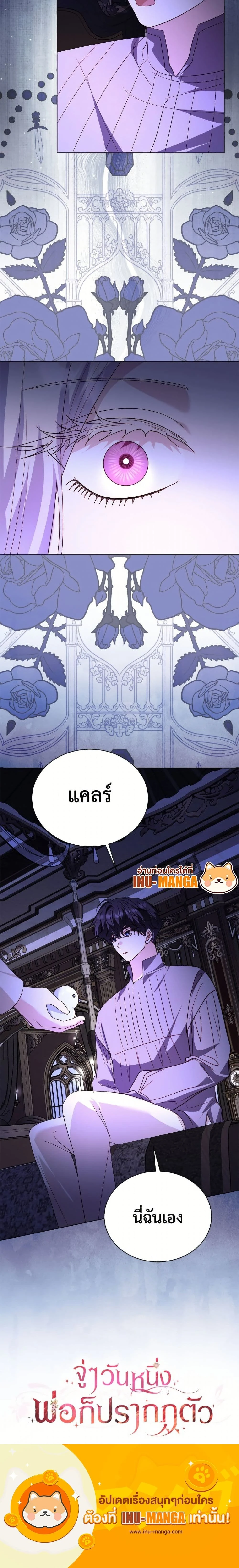 หน้าที่ 25