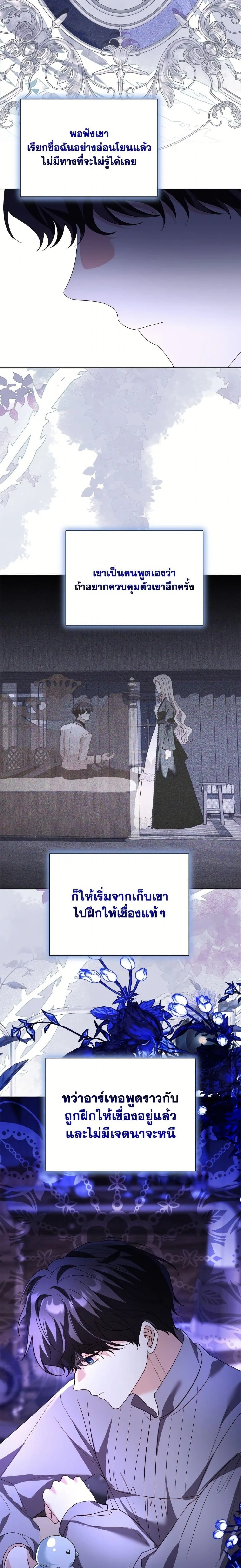 หน้าที่ 12