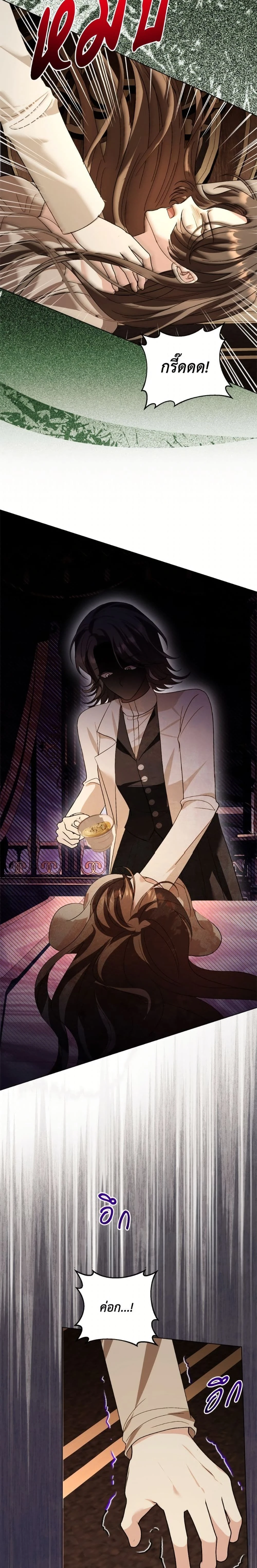 หน้าที่ 23