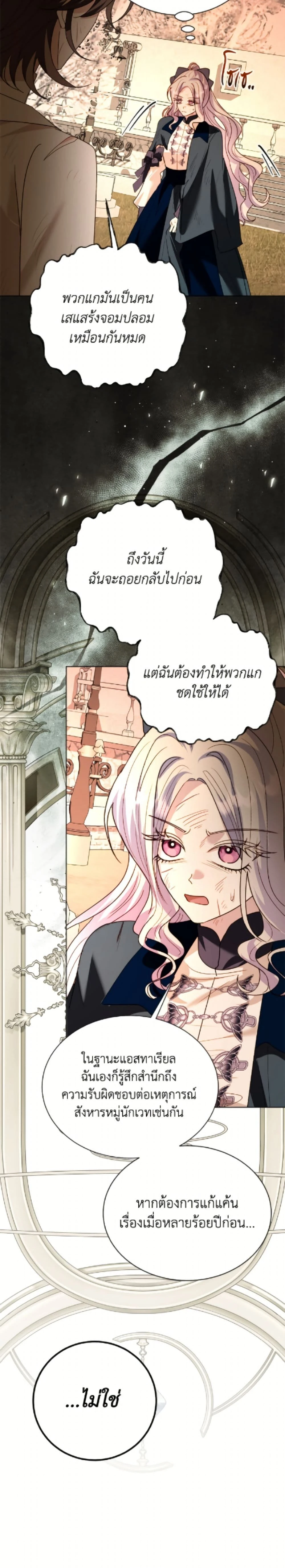 หน้าที่ 33