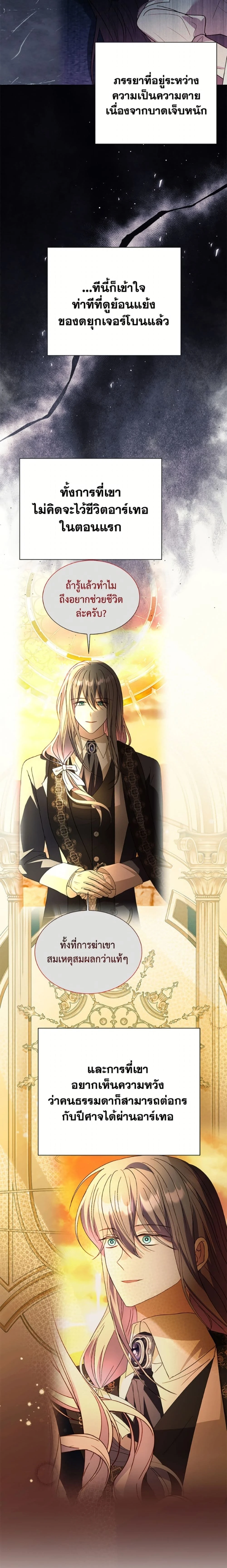 หน้าที่ 12