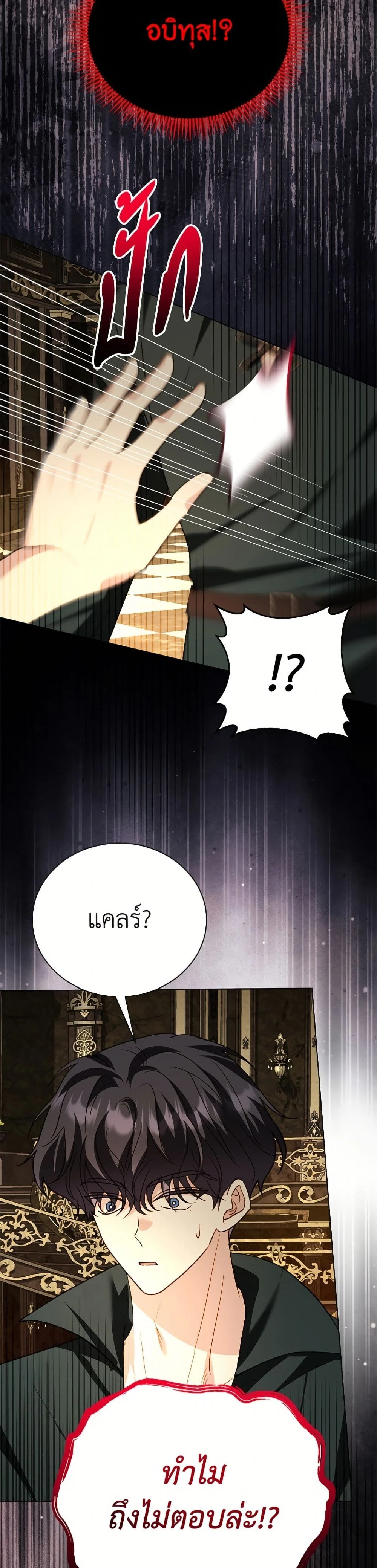 หน้าที่ 30