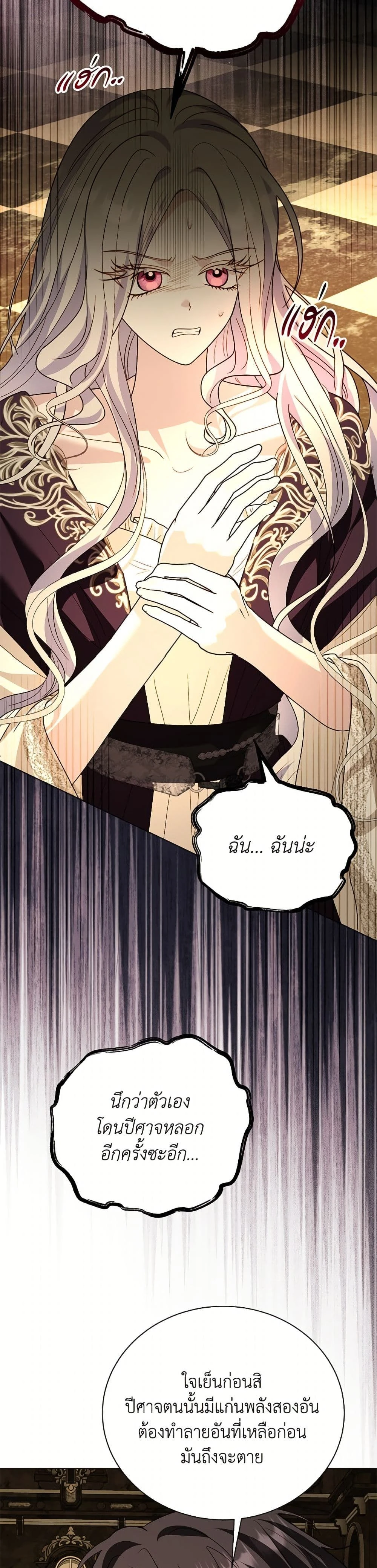 หน้าที่ 31