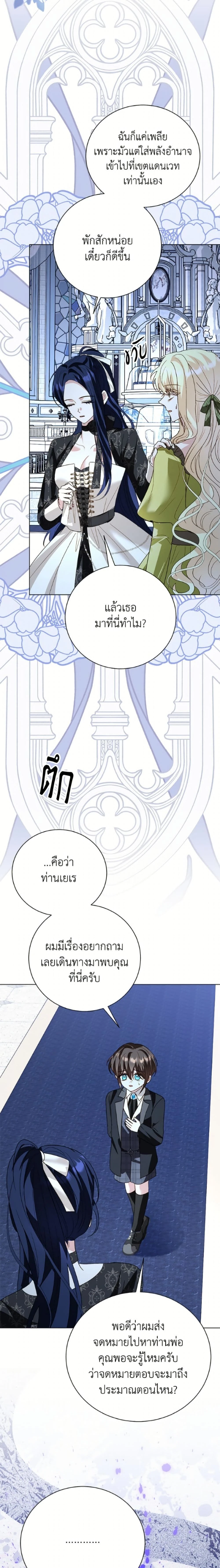 หน้าที่ 14