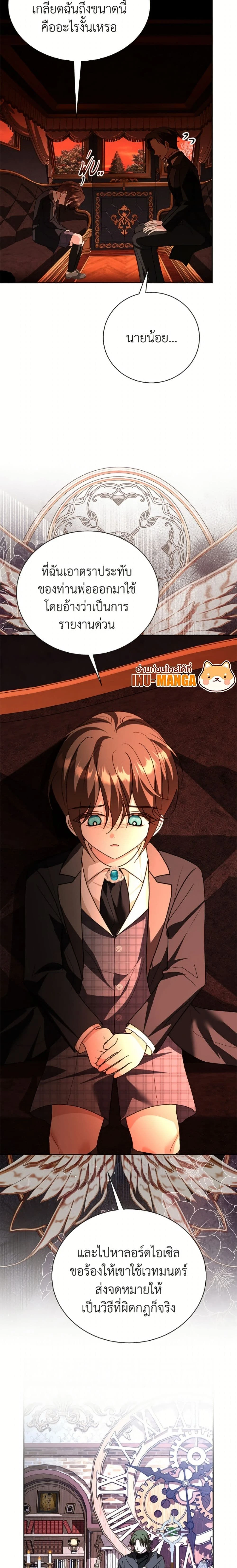 หน้าที่ 3