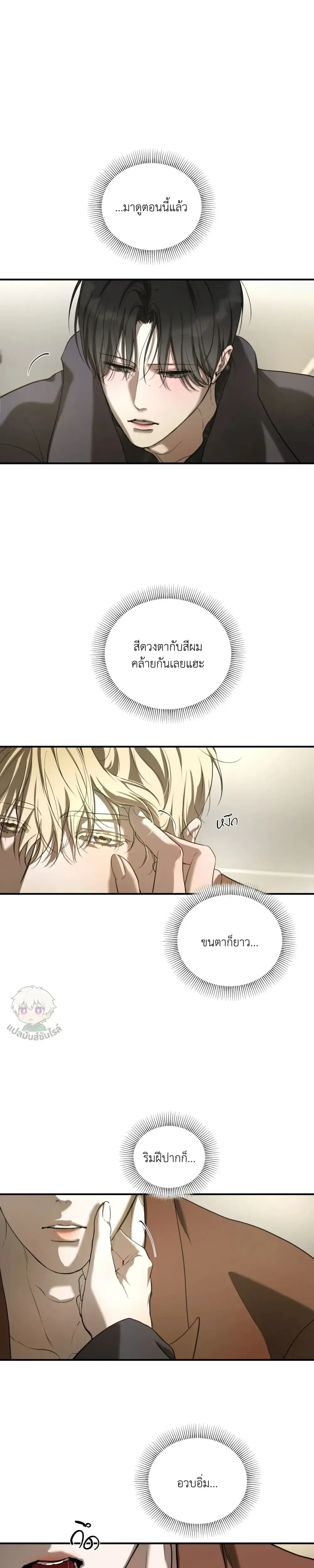 หน้าที่ 25