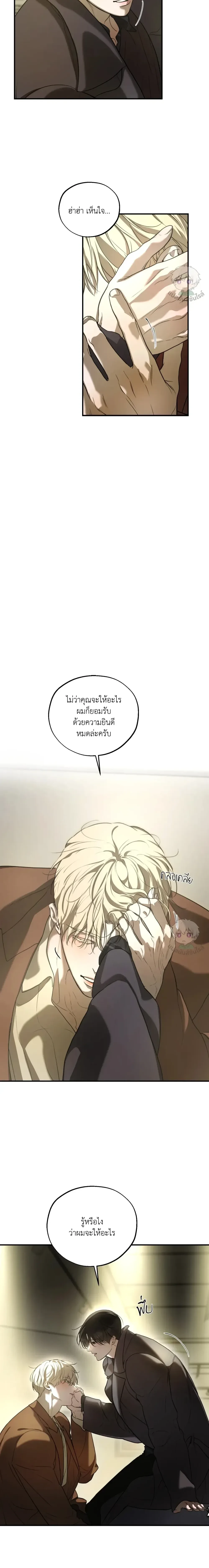 หน้าที่ 24