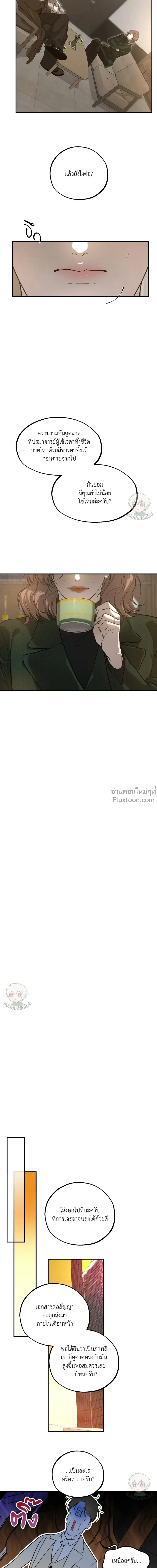 หน้าที่ 24