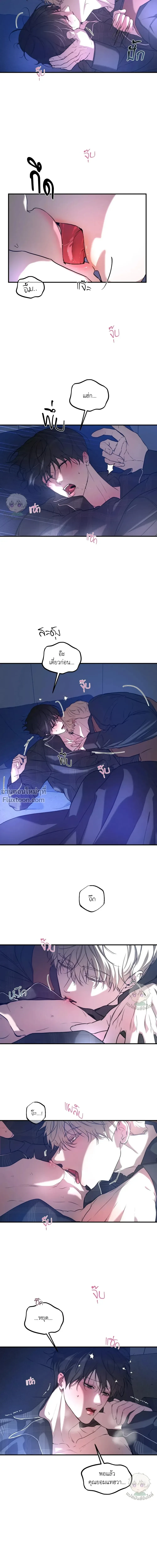 หน้าที่ 6