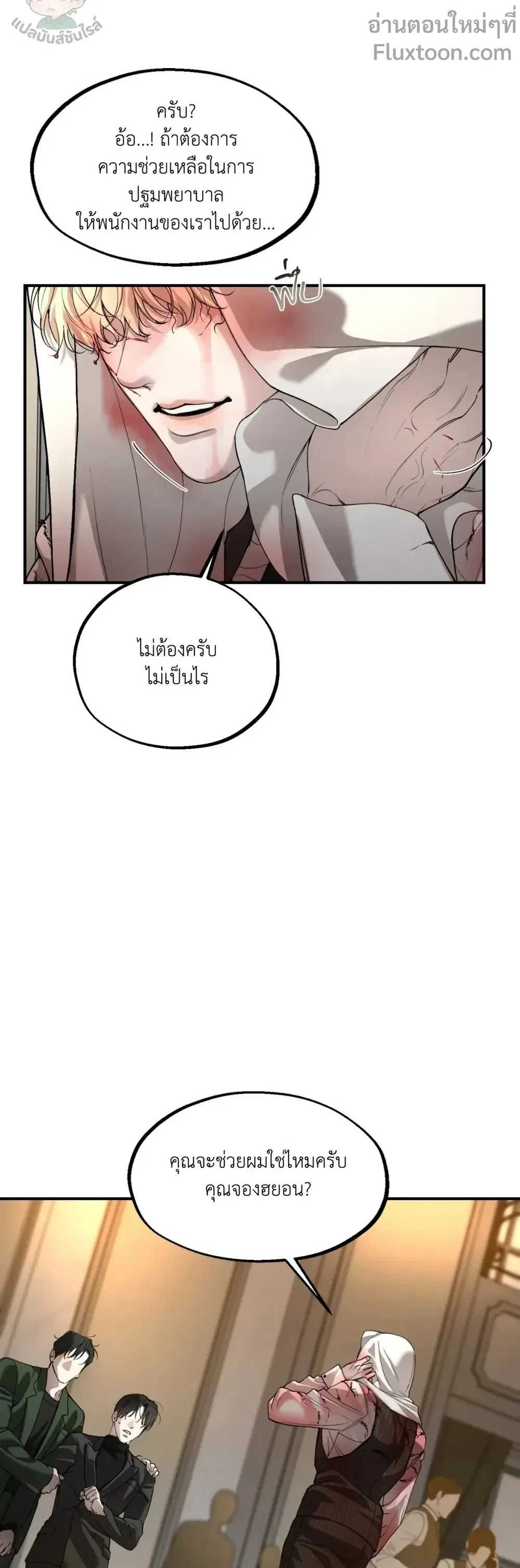 หน้าที่ 3