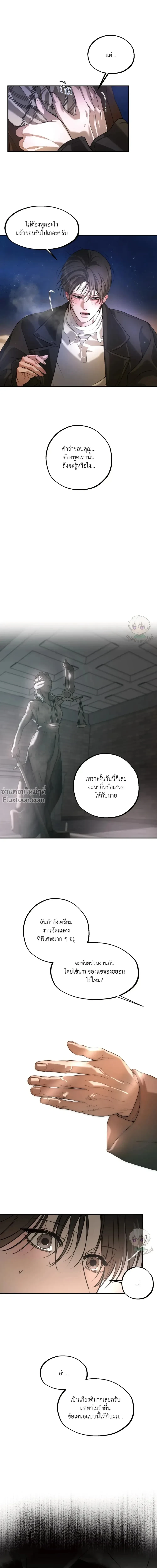 หน้าที่ 24