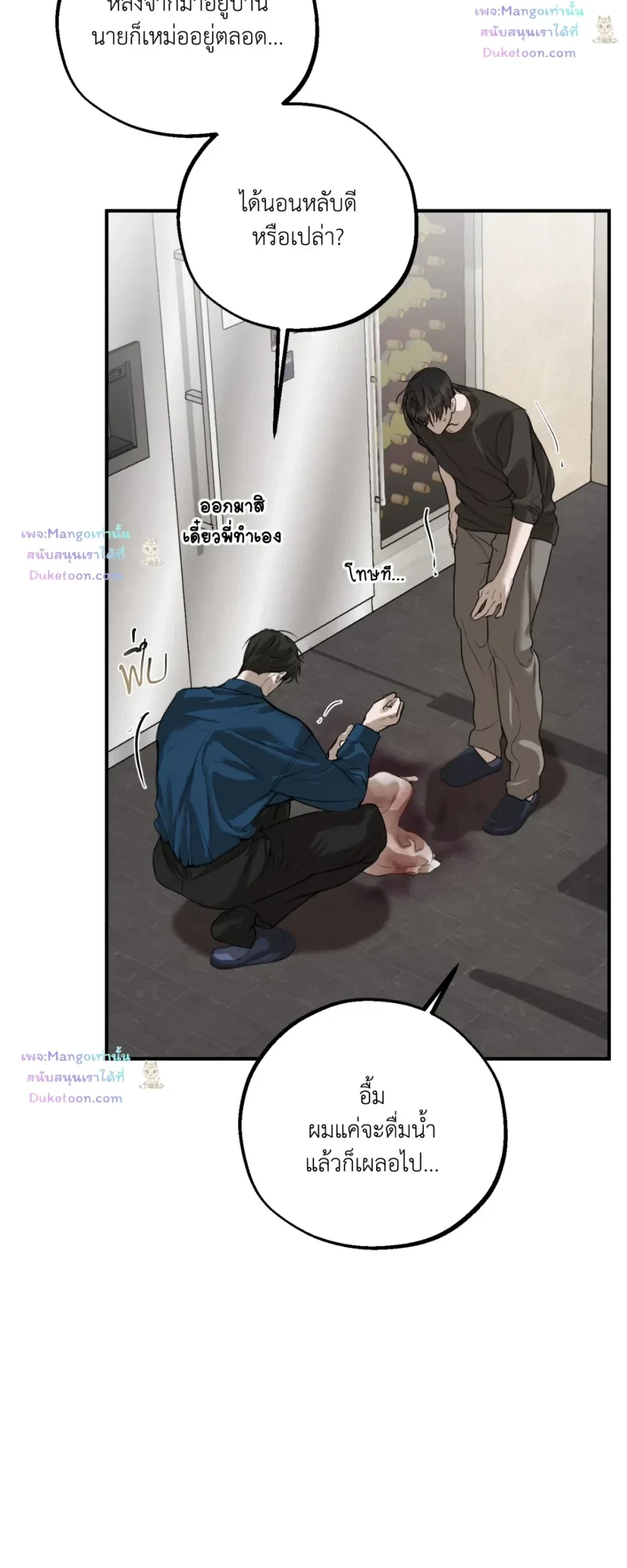 หน้าที่ 13