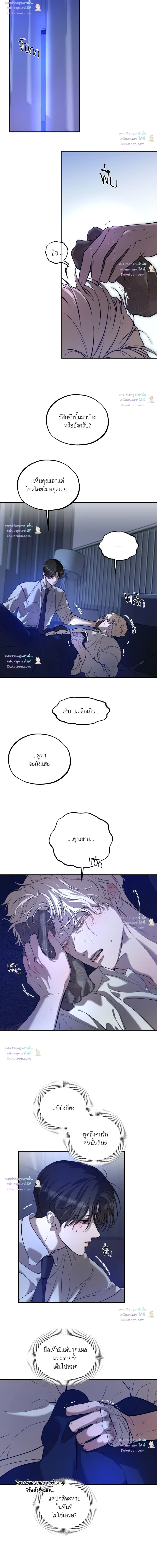 หน้าที่ 20