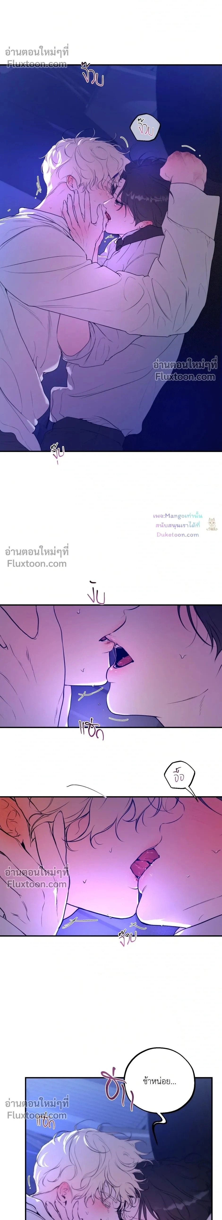 หน้าที่ 2