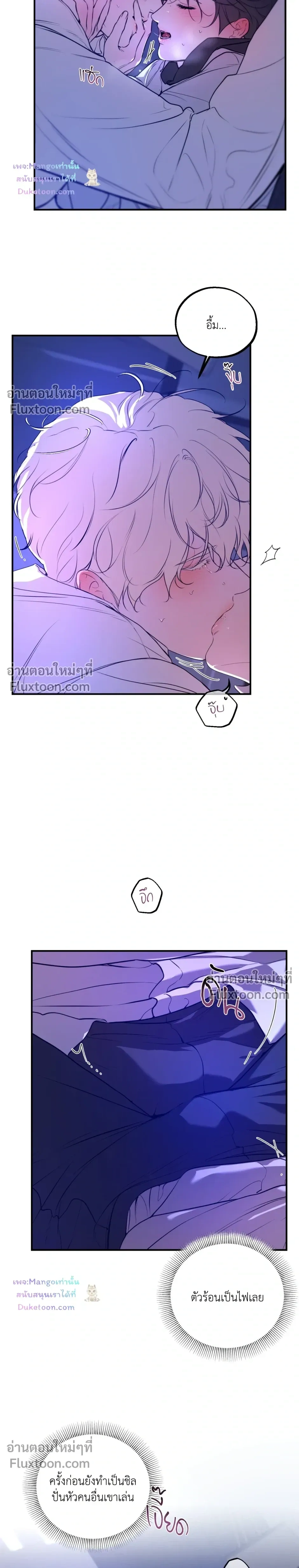 หน้าที่ 3