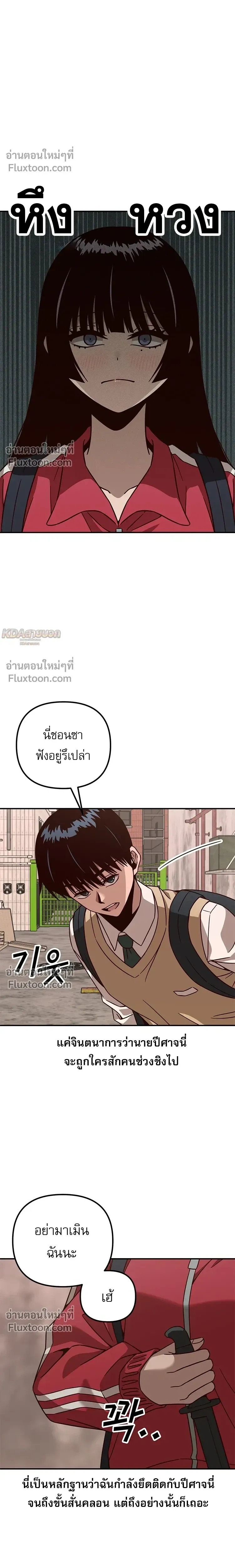 หน้าที่ 7