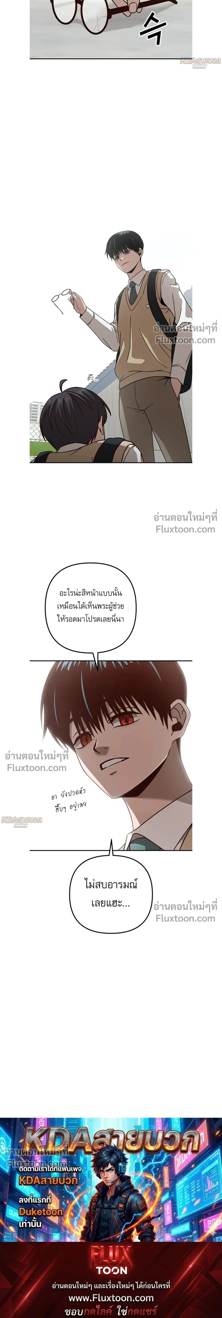 หน้าที่ 13
