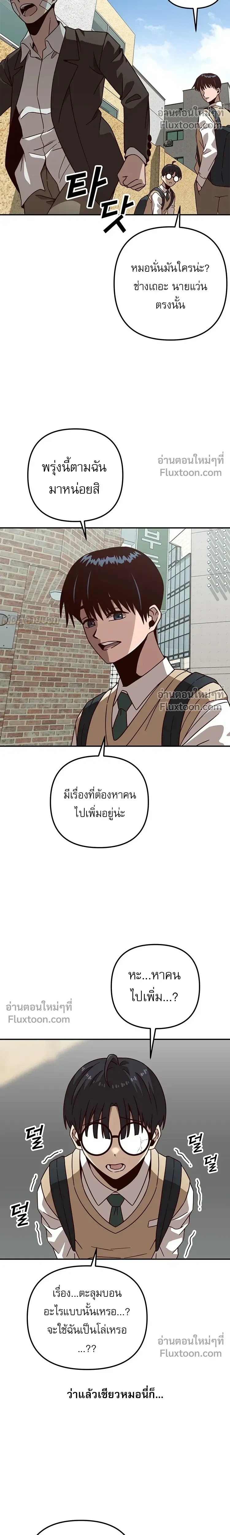 หน้าที่ 13