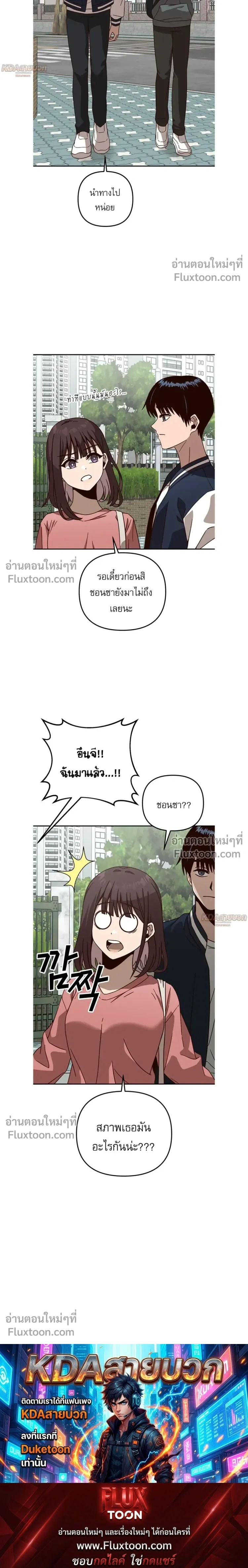 หน้าที่ 15