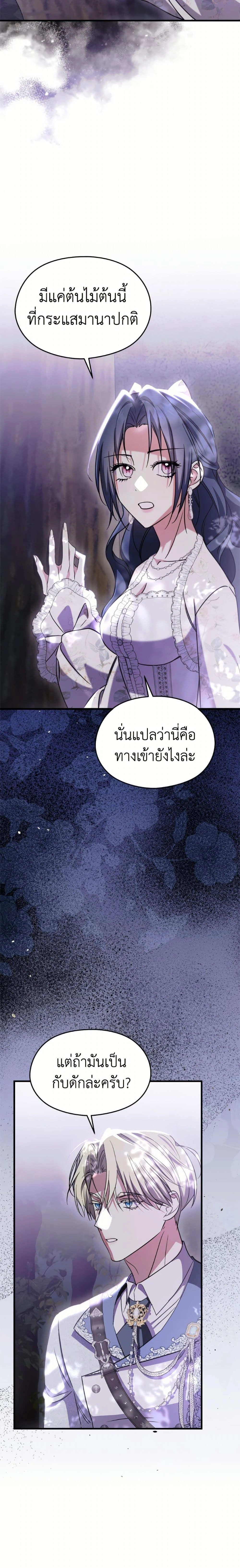 หน้าที่ 22