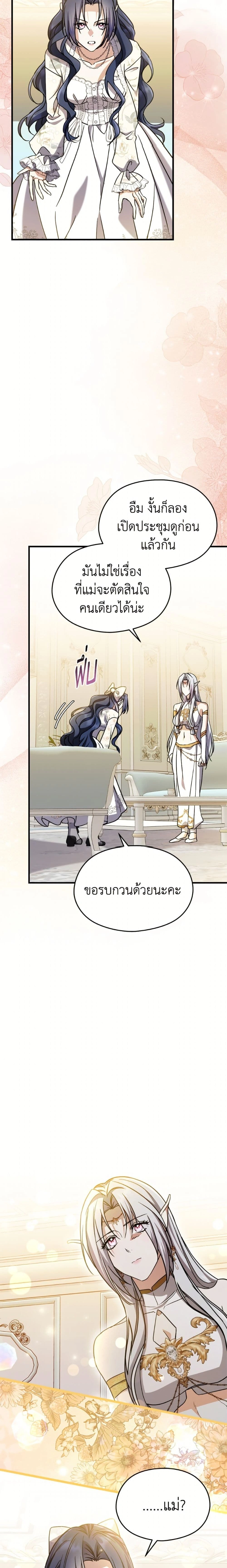 หน้าที่ 23