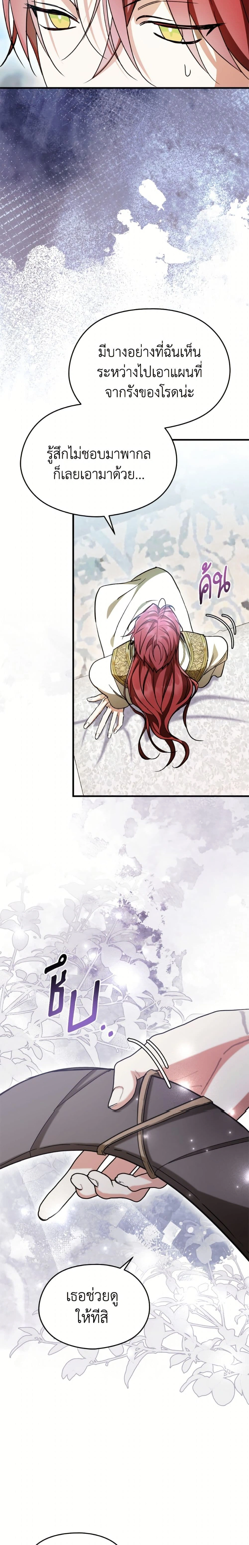 หน้าที่ 13