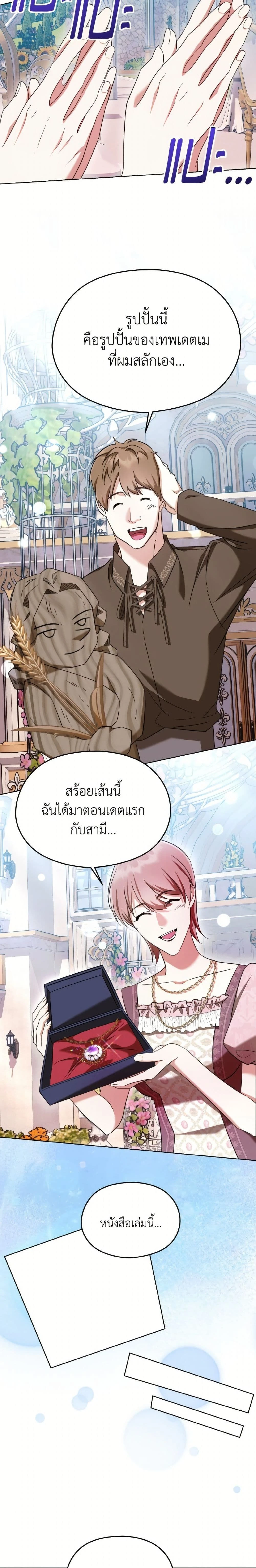 หน้าที่ 13