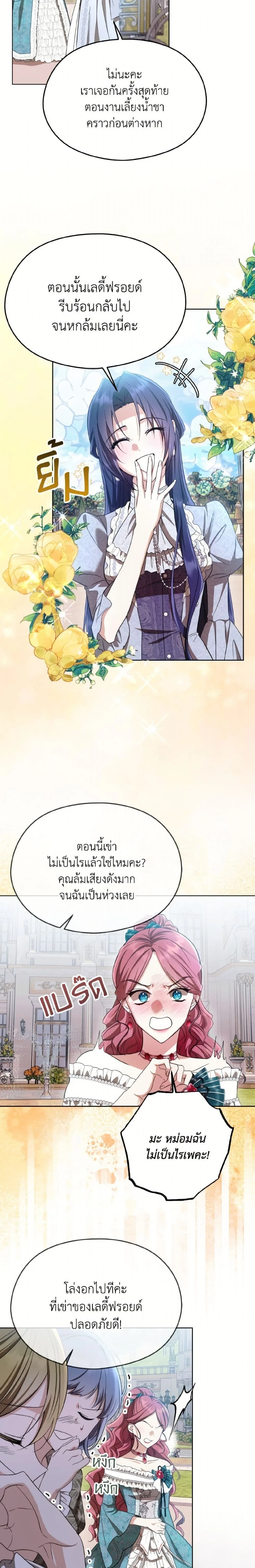 หน้าที่ 3