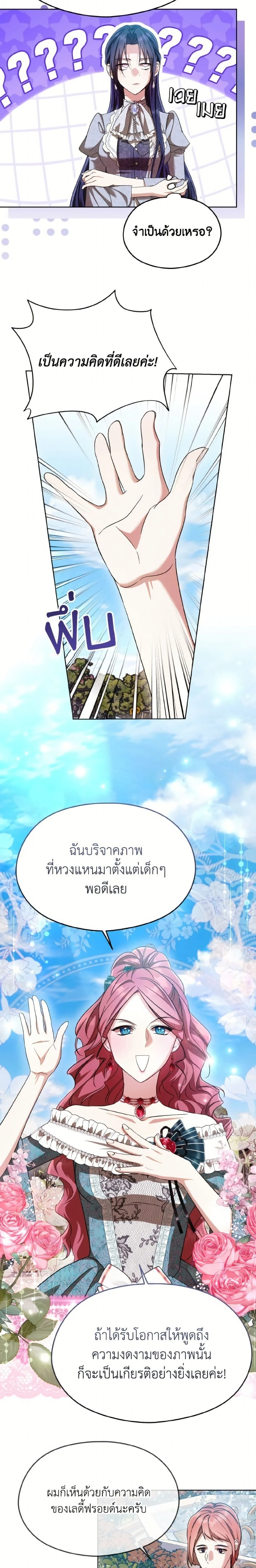 หน้าที่ 11
