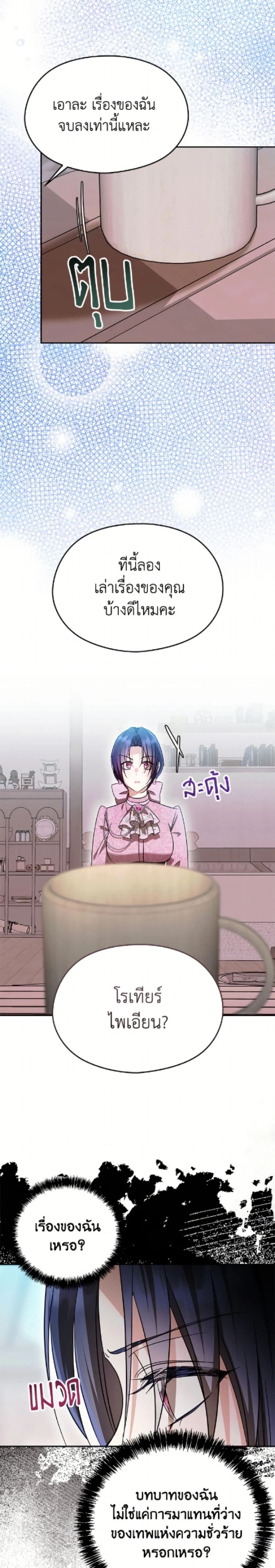 หน้าที่ 21