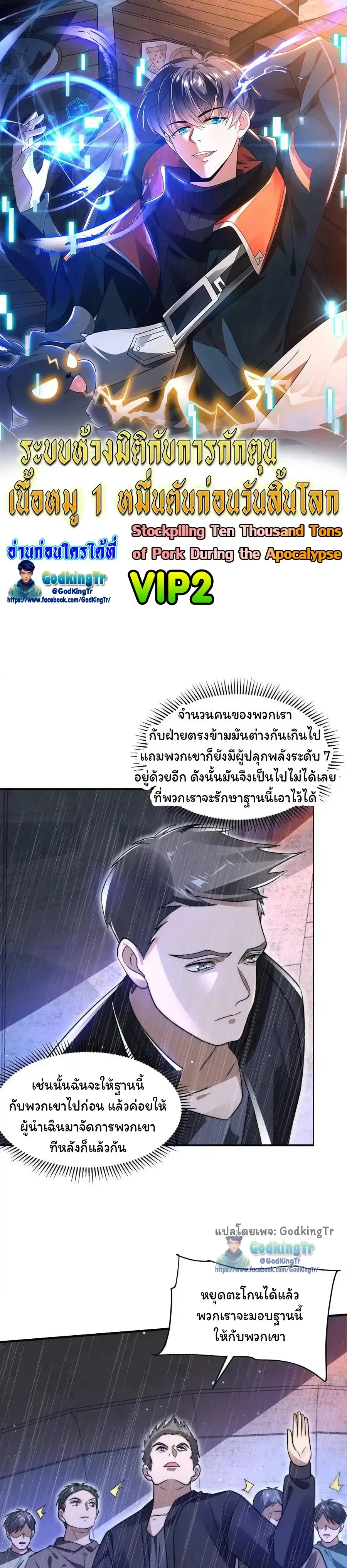 หน้าที่ 1