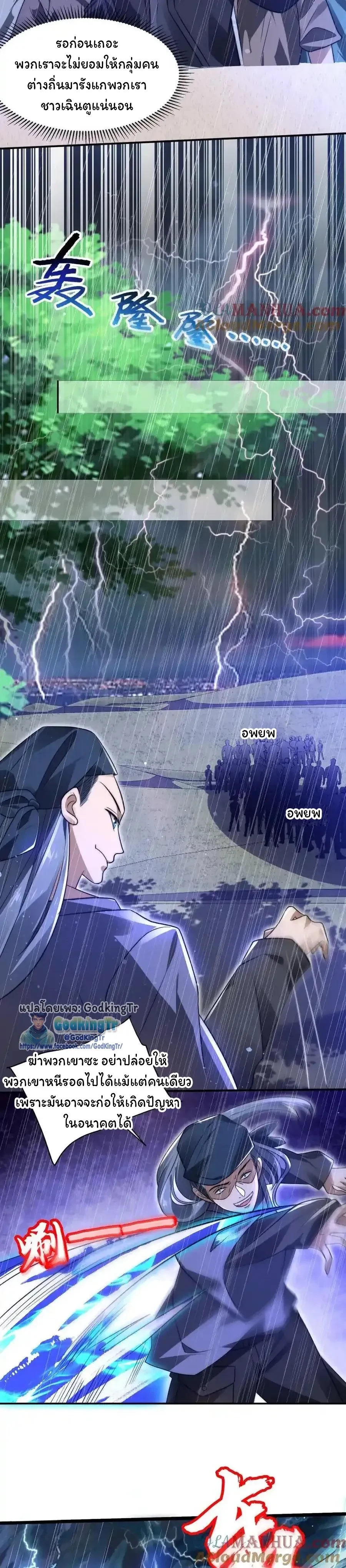 หน้าที่ 2